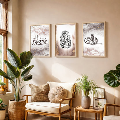 Marble Islamic Calligraphy Wall Frame Set of 3