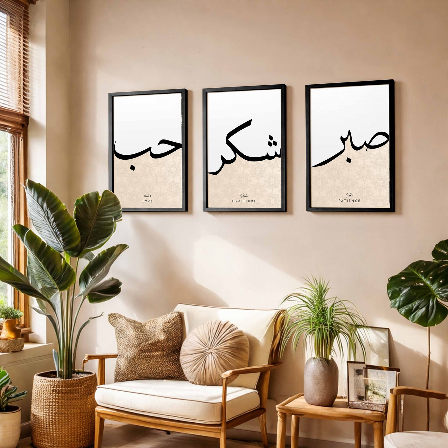 Sabr, Shukr & Hubb Islamic Wall Art Set – 3