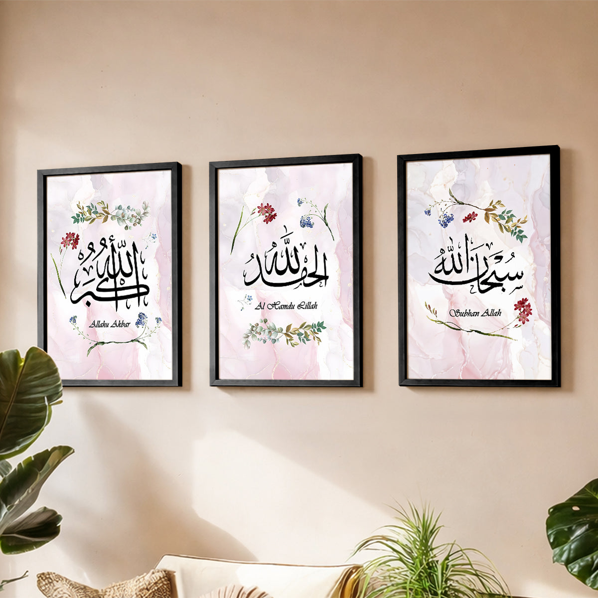 Floral Islamic Dua Wall Frame Set of 3