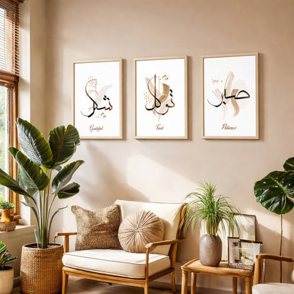 Modern Arabic Calligraphy Wall Frame Set of 3
