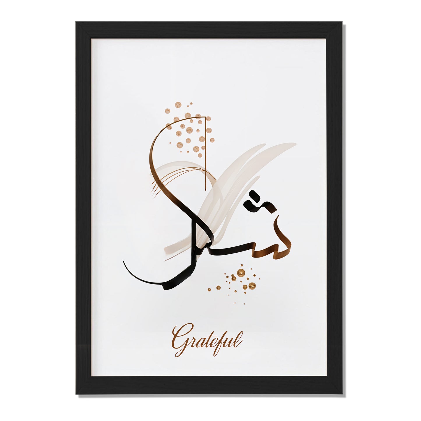 Shukr (Grateful) Islamic Calligraphy Wall Art