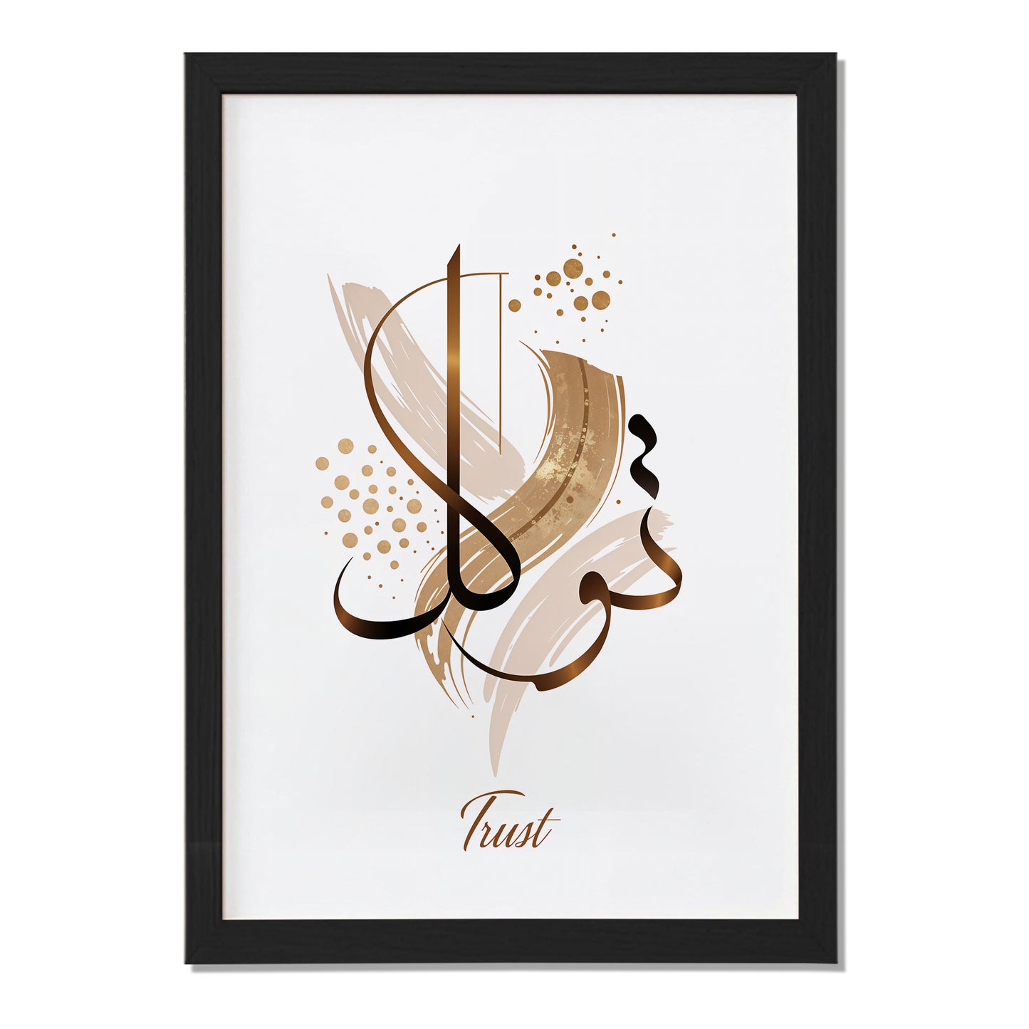 Tawakkul (Trust in Allah) Islamic Calligraphy Wall Art