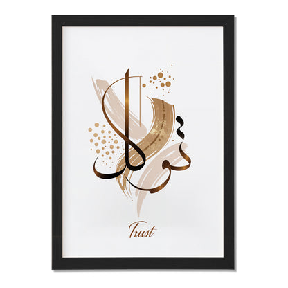 Tawakkul (Trust in Allah) Islamic Calligraphy Wall Art