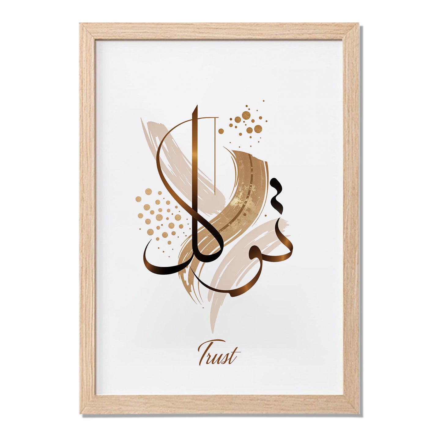 Tawakkul (Trust in Allah) Islamic Calligraphy Wall Art