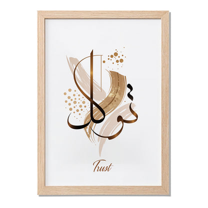 Tawakkul (Trust in Allah) Islamic Calligraphy Wall Art