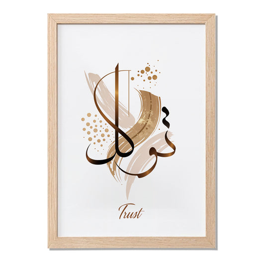Tawakkul (Trust in Allah) Islamic Calligraphy Wall Art