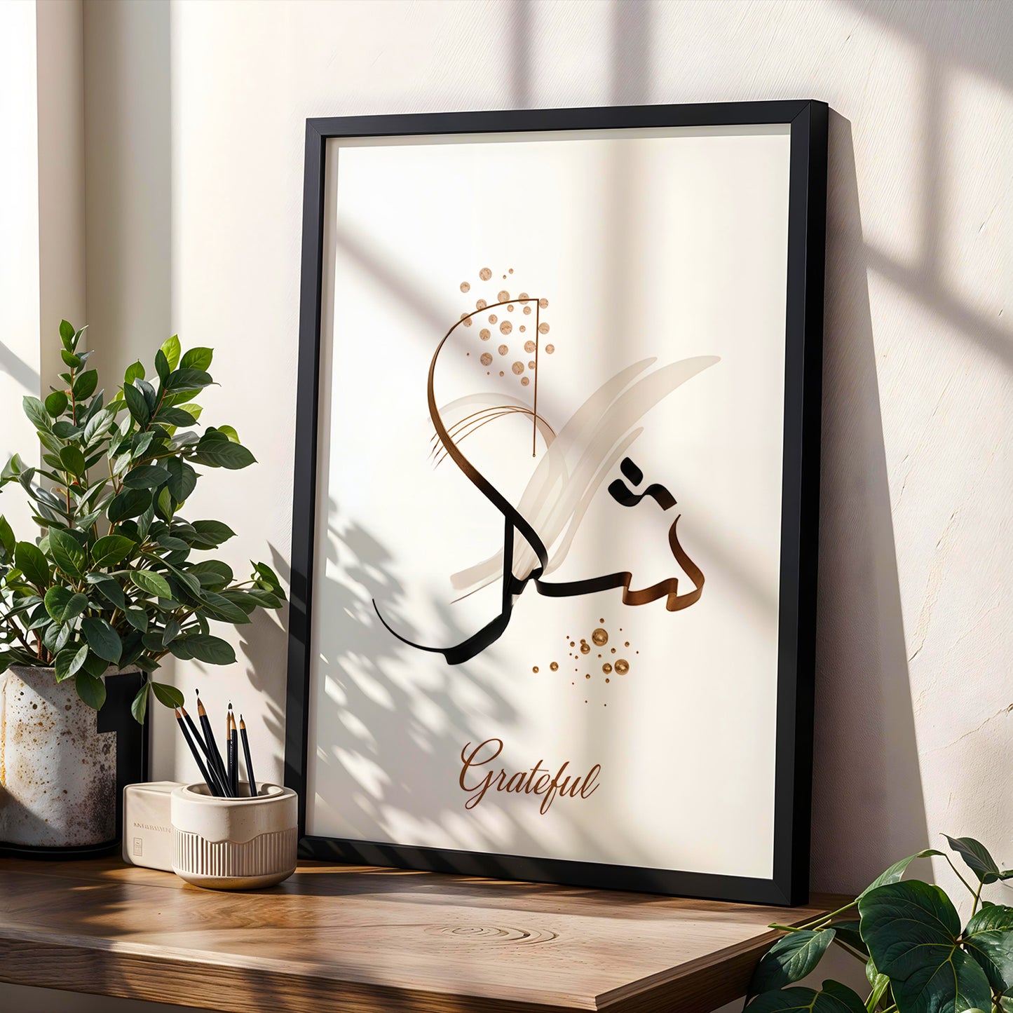 Shukr (Grateful) Islamic Calligraphy Wall Art