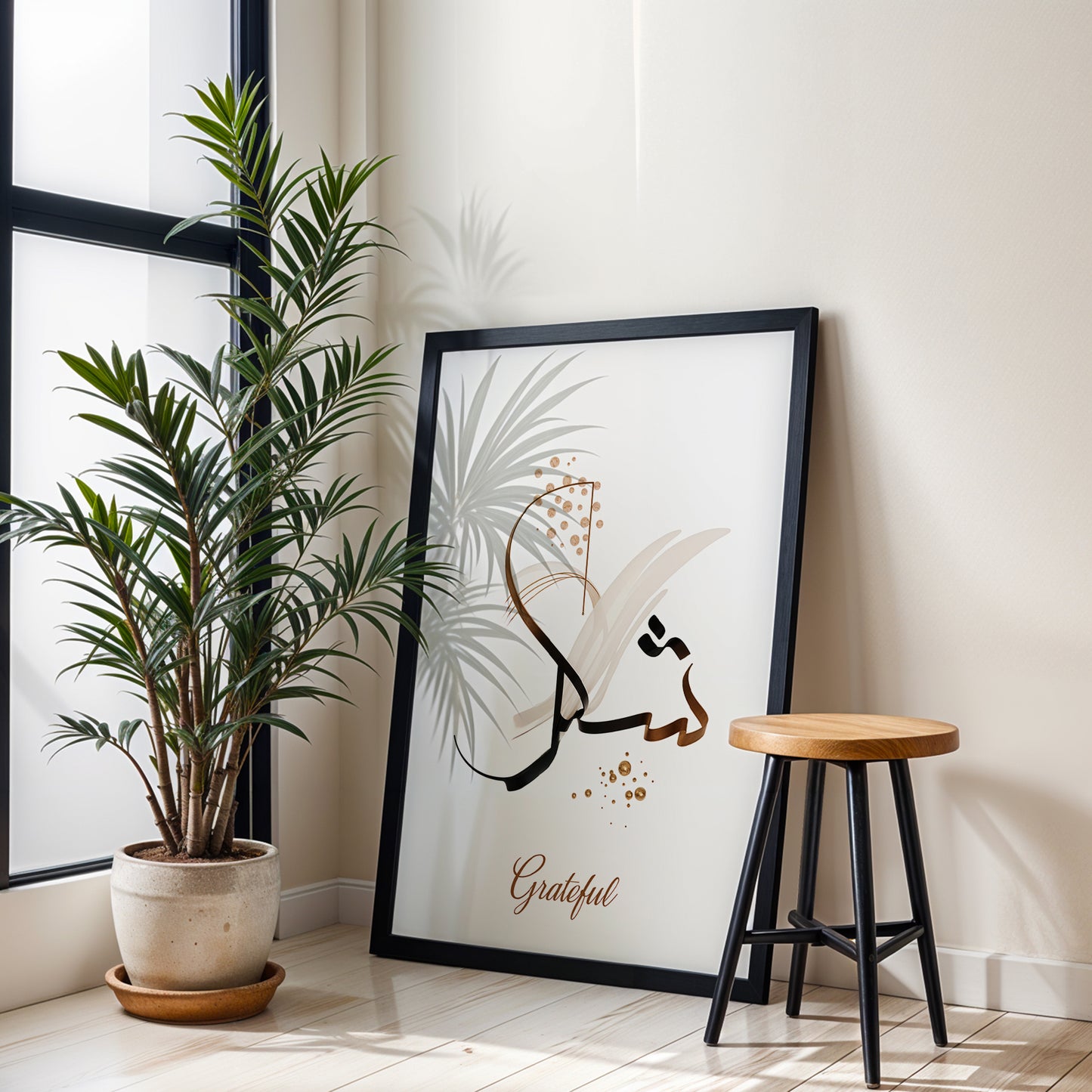 Shukr (Grateful) Islamic Calligraphy Wall Art