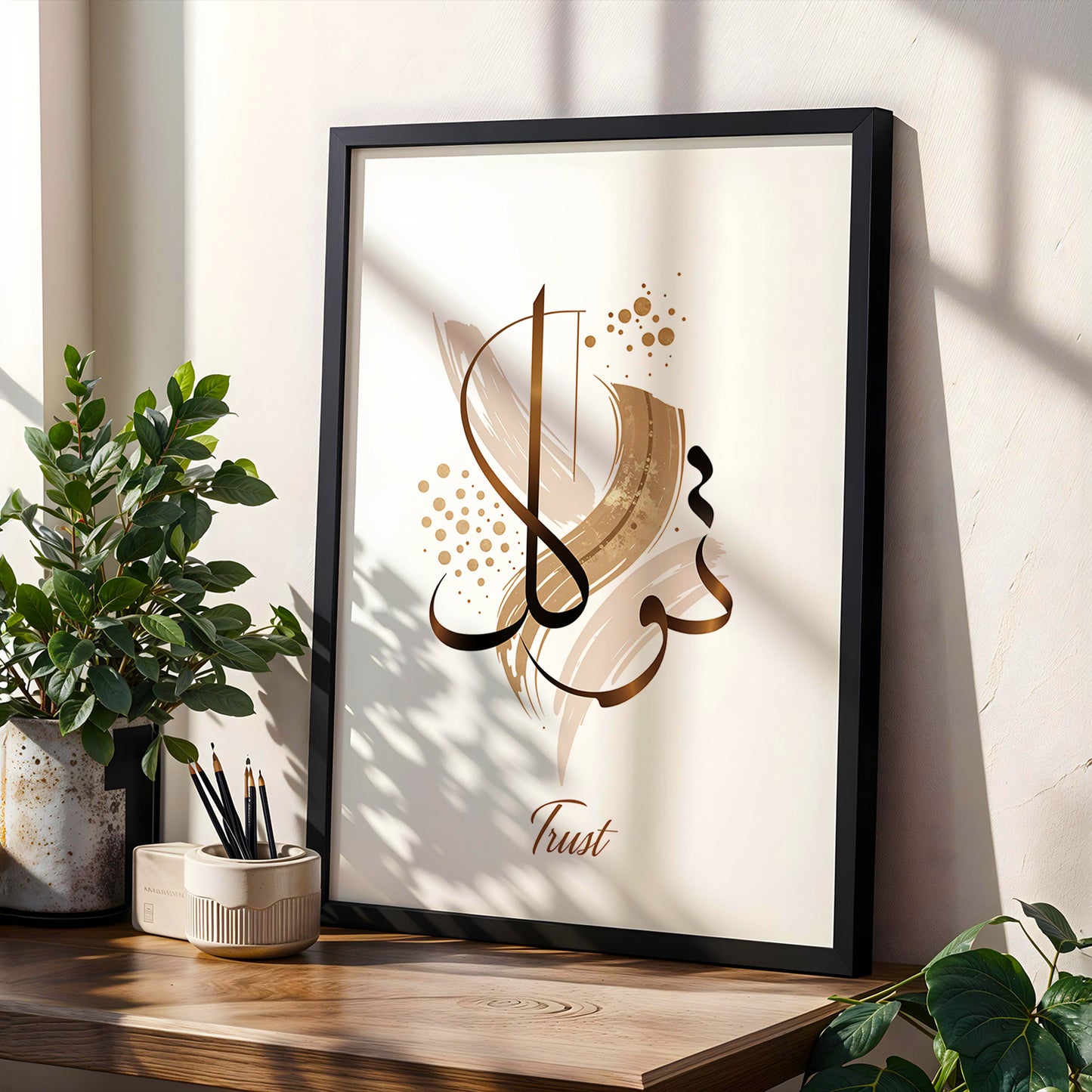 Tawakkul (Trust in Allah) Islamic Calligraphy Wall Art