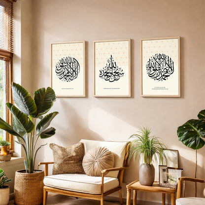 Islamic Kalima Calligraphy Wall Frame Set of 3