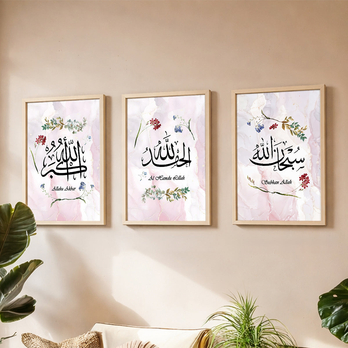 Floral Islamic Dua Wall Frame Set of 3