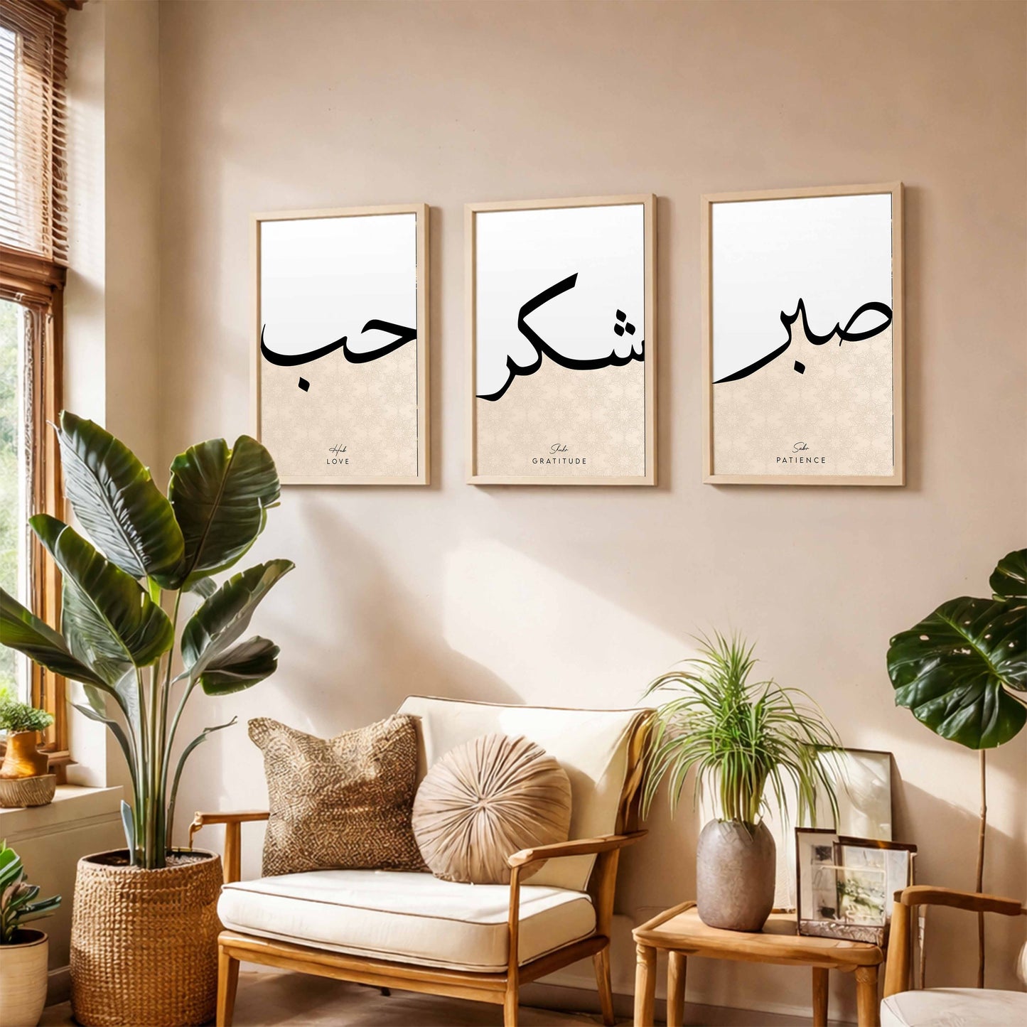 Sabr, Shukr & Hubb Islamic Wall Art Set – 3