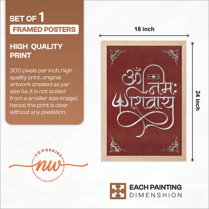 Om Namah Shivaya Pinewood wall Art
