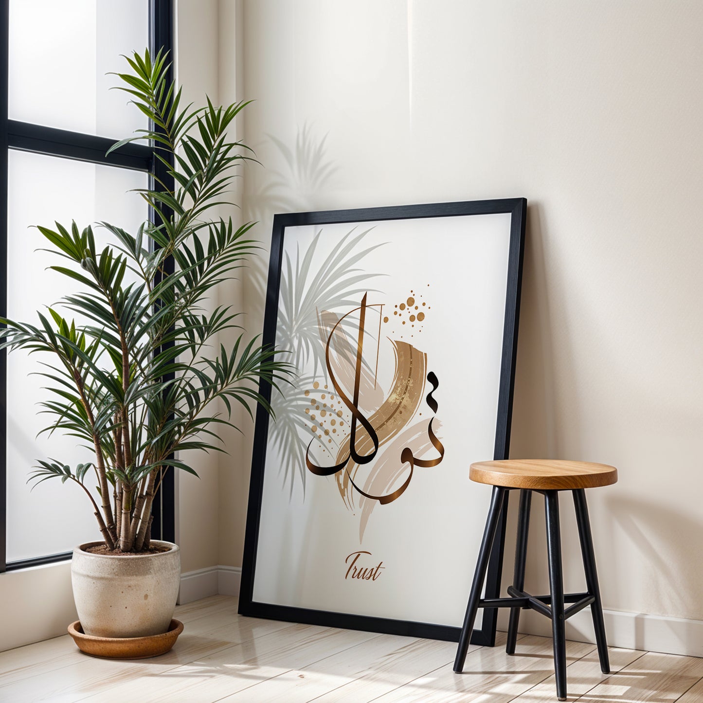 Tawakkul (Trust in Allah) Islamic Calligraphy Wall Art