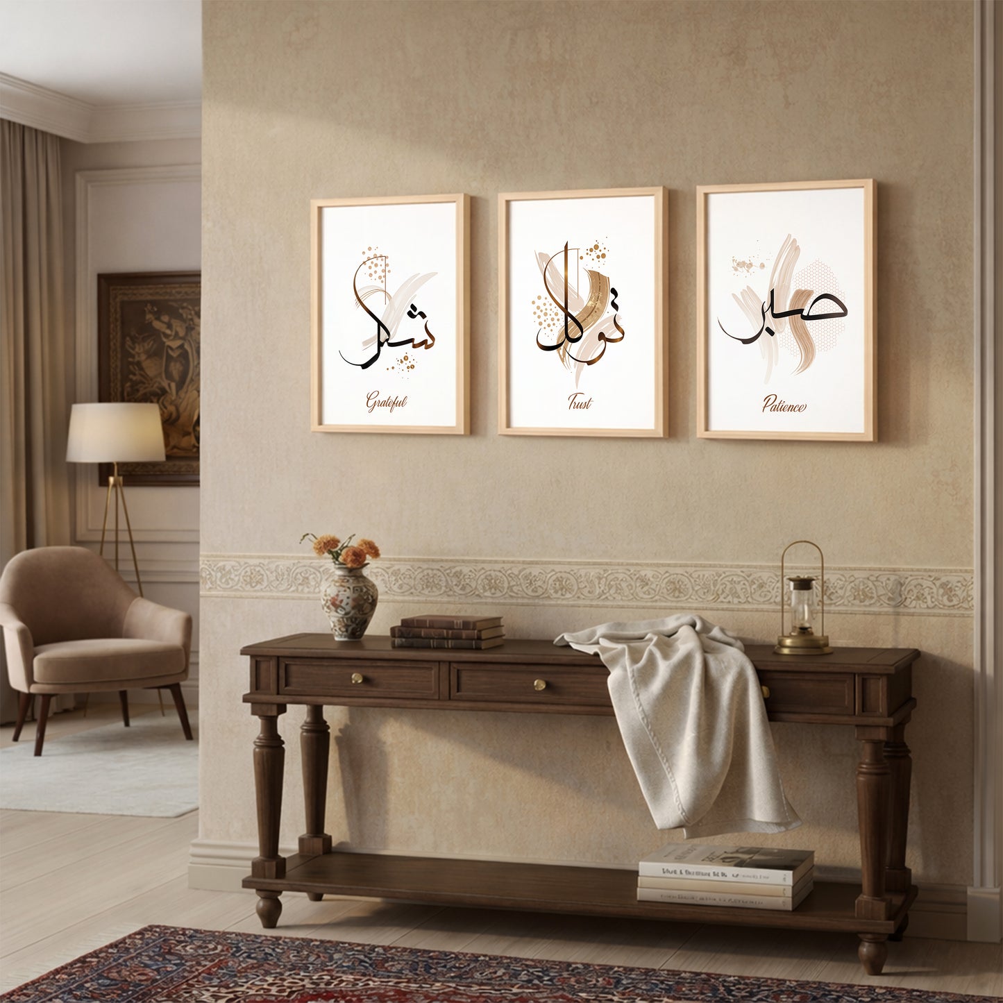 Modern Arabic Calligraphy Wall Frame Set of 3