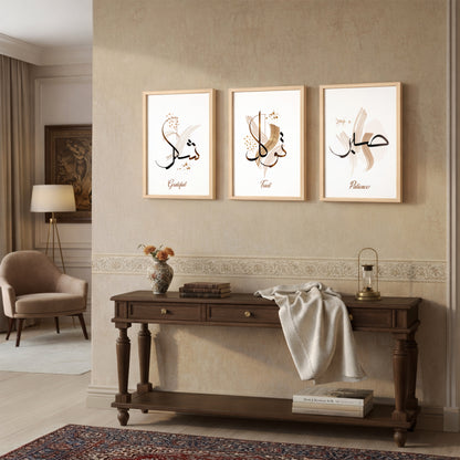 Modern Arabic Calligraphy Wall Frame Set of 3