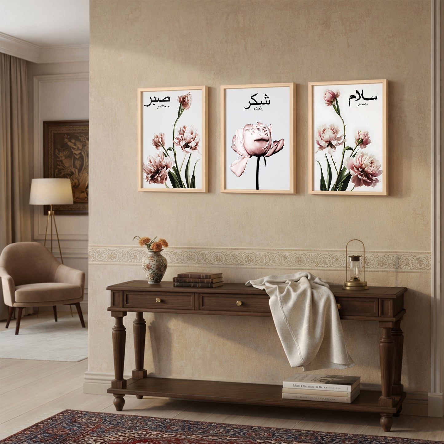 Floral Islamic Quote Wall Frame Set of 3
