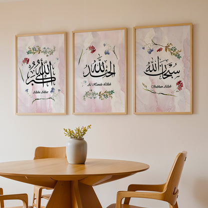 Floral Islamic Dua Wall Frame Set of 3