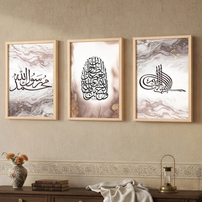 Marble Islamic Calligraphy Wall Frame Set of 3