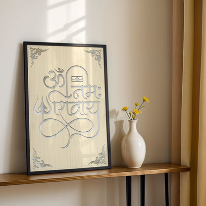 Om Namah Shivay Pinewood Wall Art