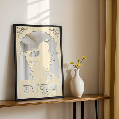 Radha Krishna Pinewood Laser Art