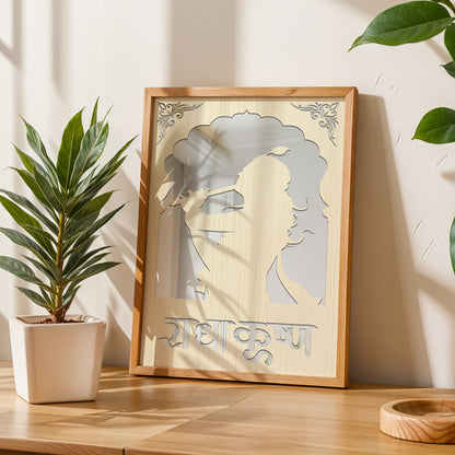 Radha Krishna Pinewood Laser Art