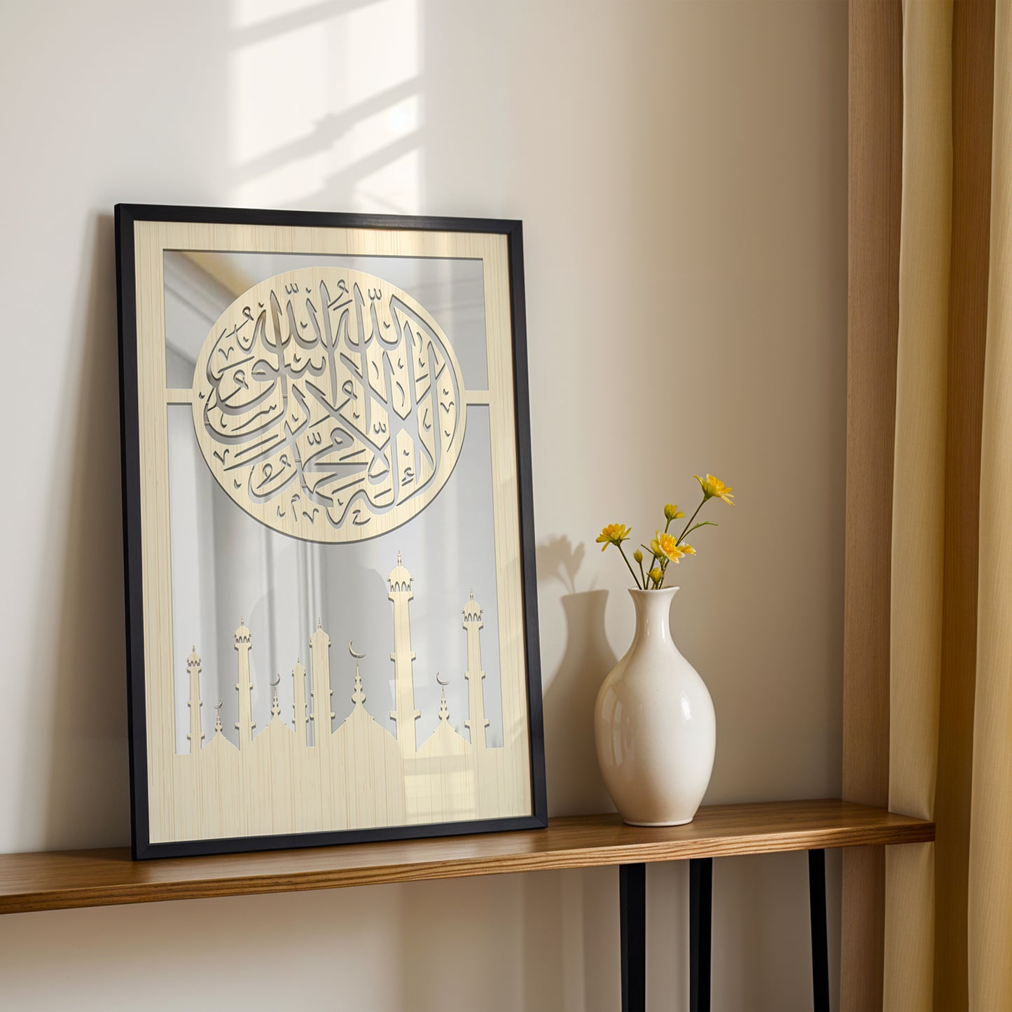 Islamic Calligraphy Pinewood Wall Art