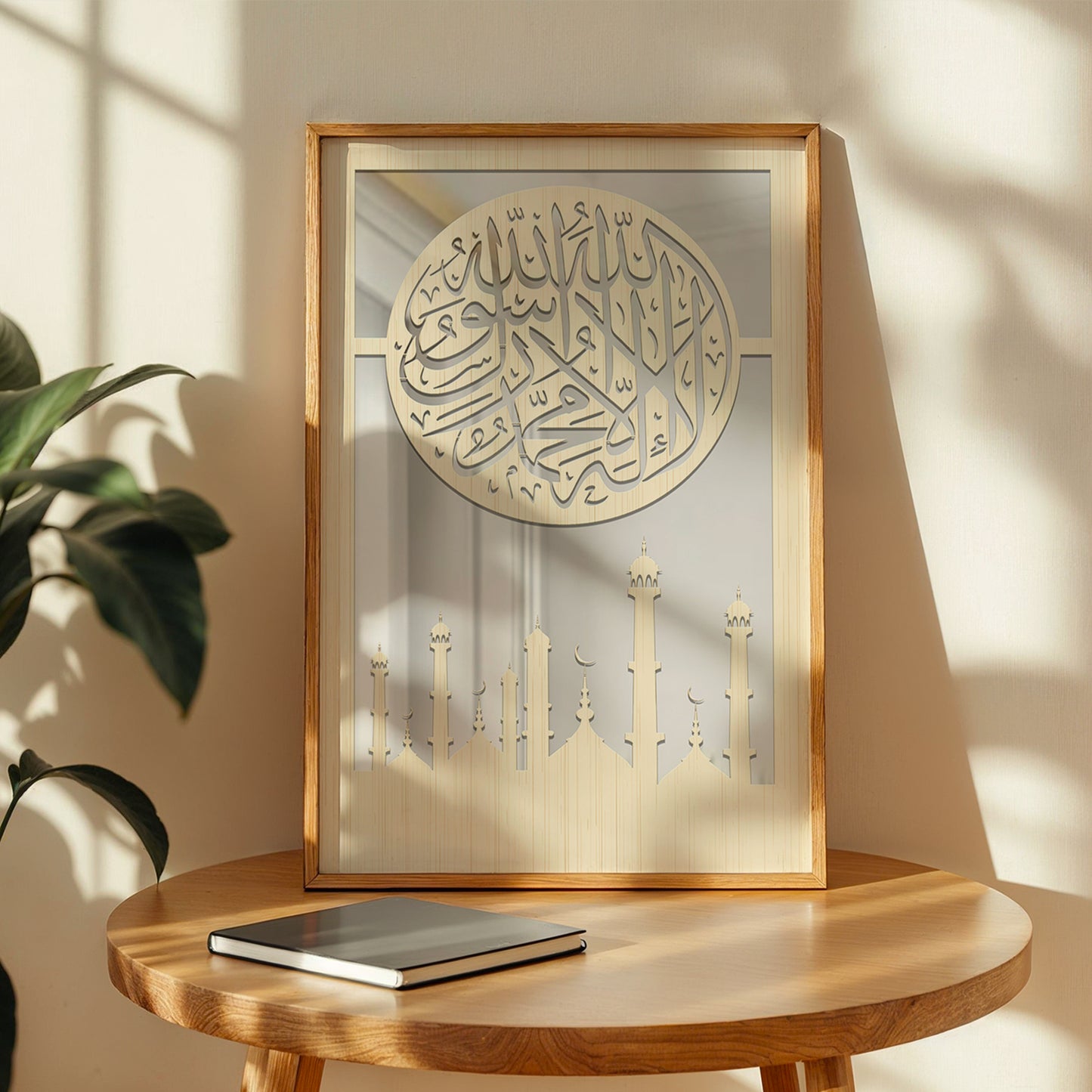 Islamic Calligraphy Pinewood Wall Art