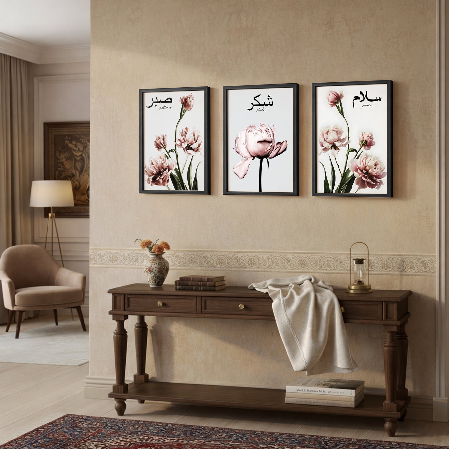 Floral Islamic Quote Wall Frame Set of 3