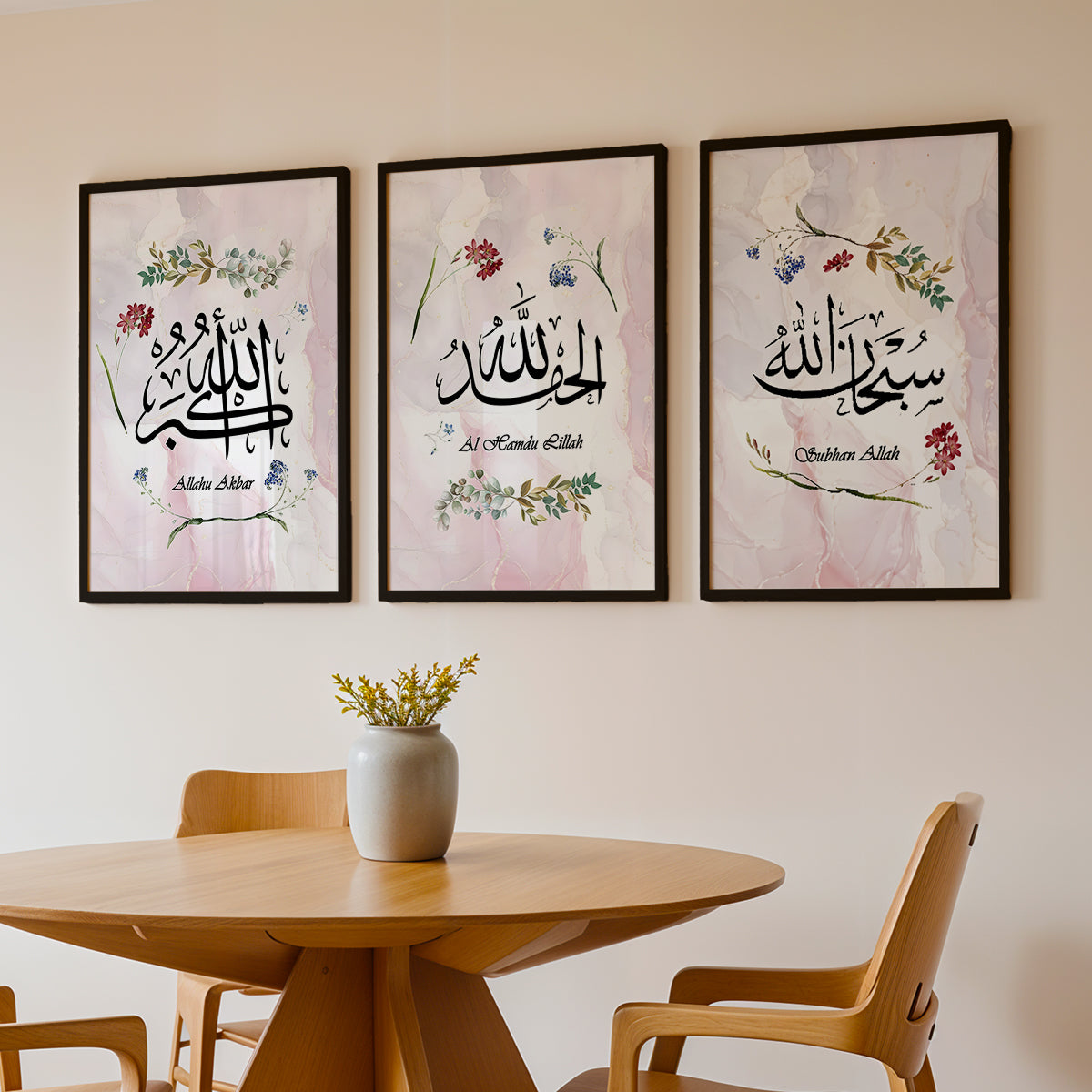 Floral Islamic Dua Wall Frame Set of 3