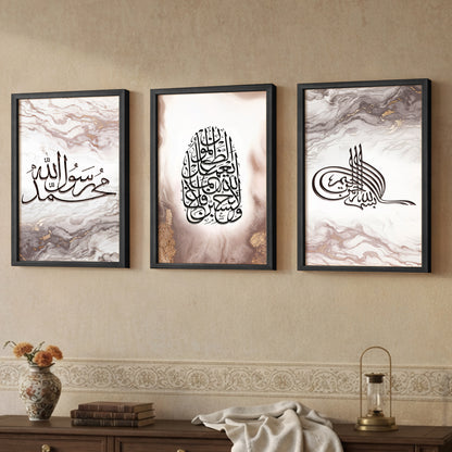 Marble Islamic Calligraphy Wall Frame Set of 3