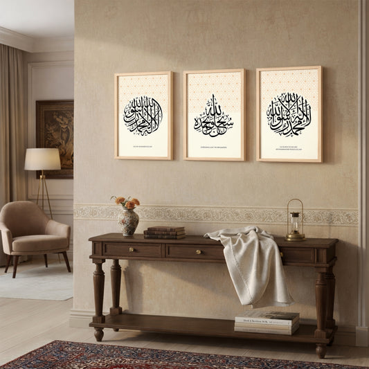 Islamic Kalima Calligraphy Wall Frame Set of 3