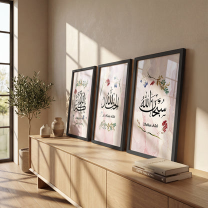 Floral Islamic Dua Wall Frame Set of 3