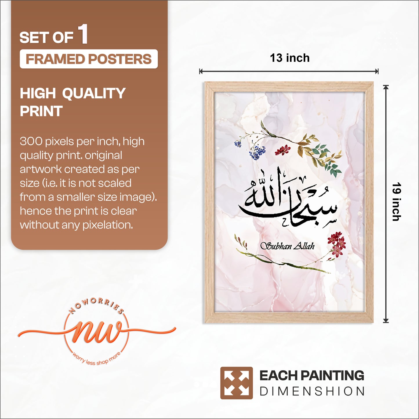 Subhan Allah Islamic Calligraphy Wall Art