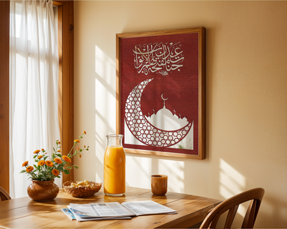 Eid Mubarak Moon Wall Art