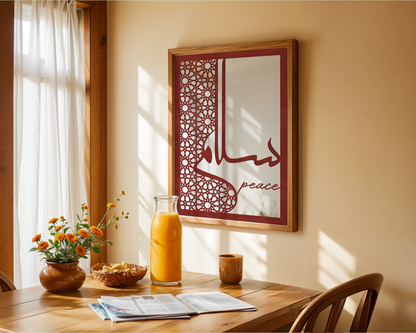 Salam Peace Wall Art
