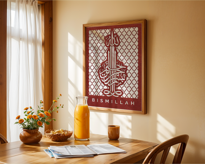 Bismillah Islamic Wall Art