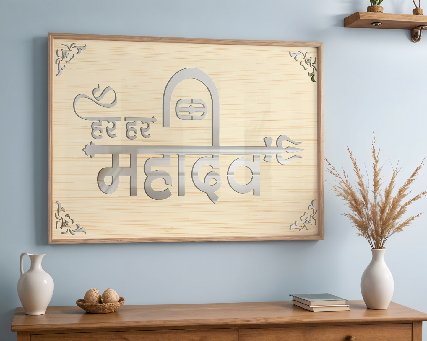 Har Har Mahadev Pinewood Wall Art