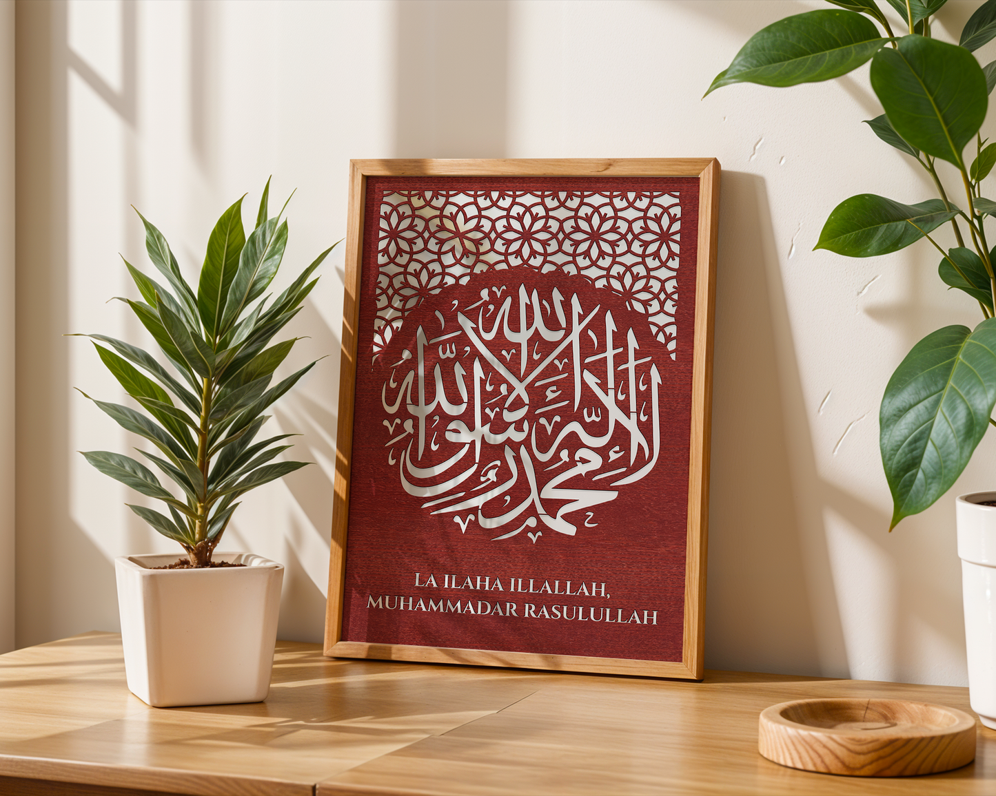 La Ilaha Illallah Islamic Wall Art