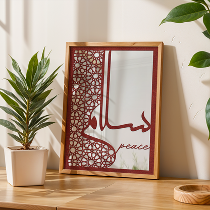 Salam Peace Wall Art