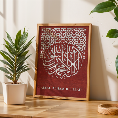 Allah Alhamdulillah Wall Art