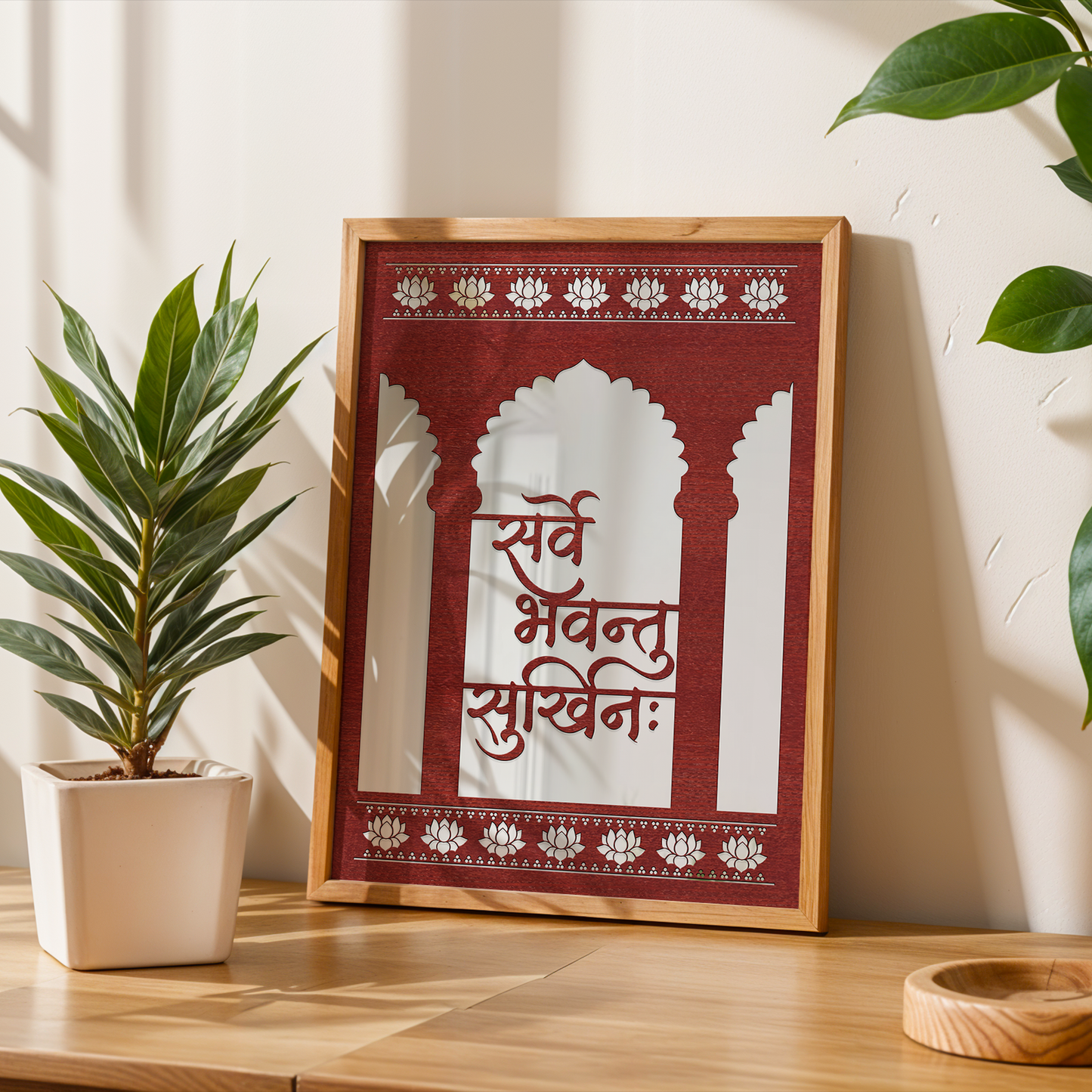 Sarve Bhavantu Wall Art