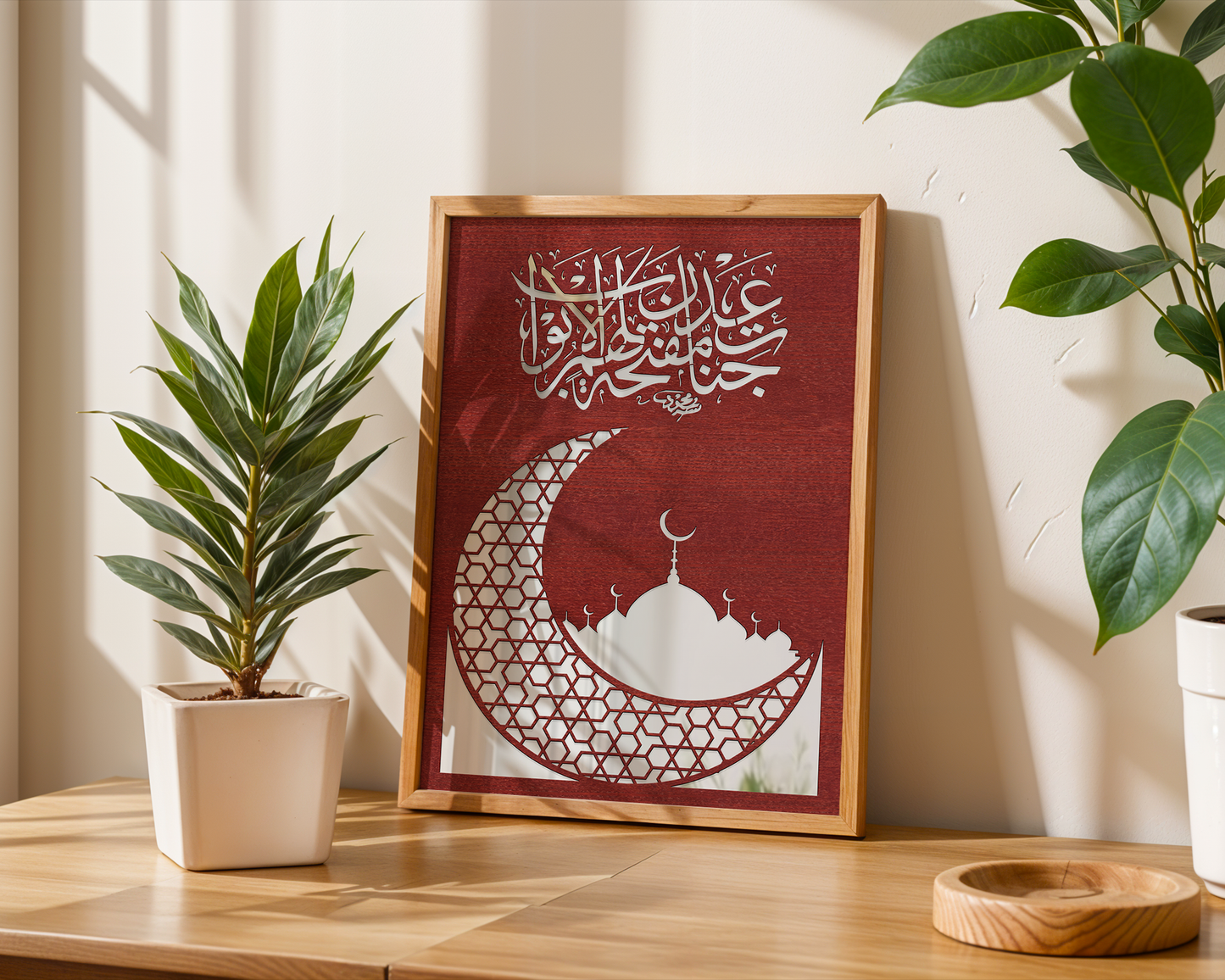 Eid Mubarak Moon Wall Art