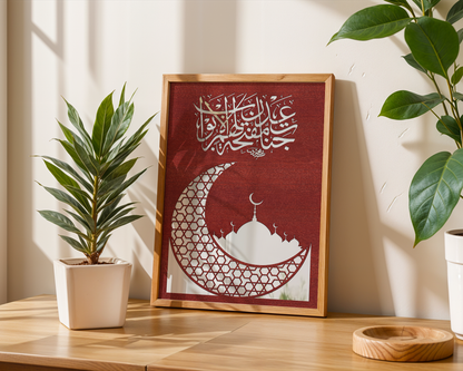 Eid Mubarak Moon Wall Art