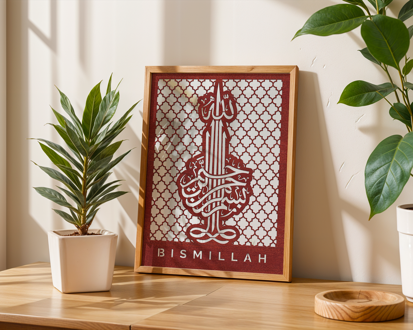 Bismillah Islamic Wall Art