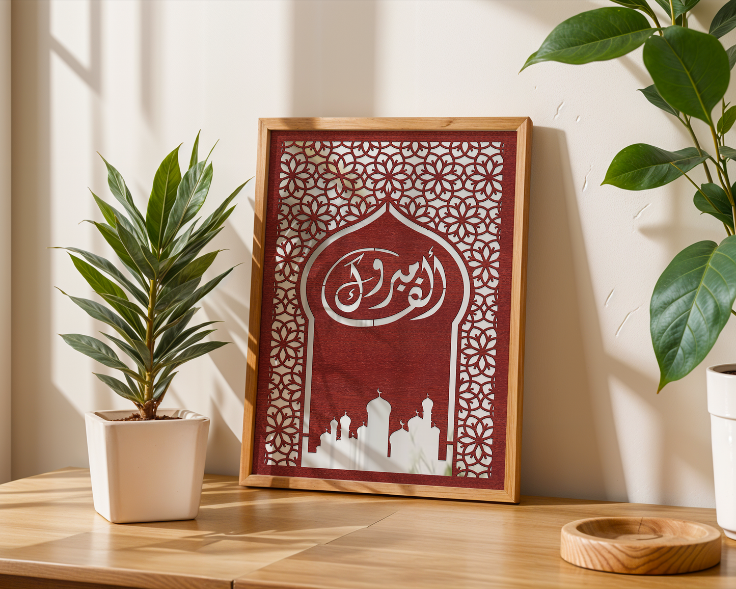 Alhamdulillah Islamic Wall Art