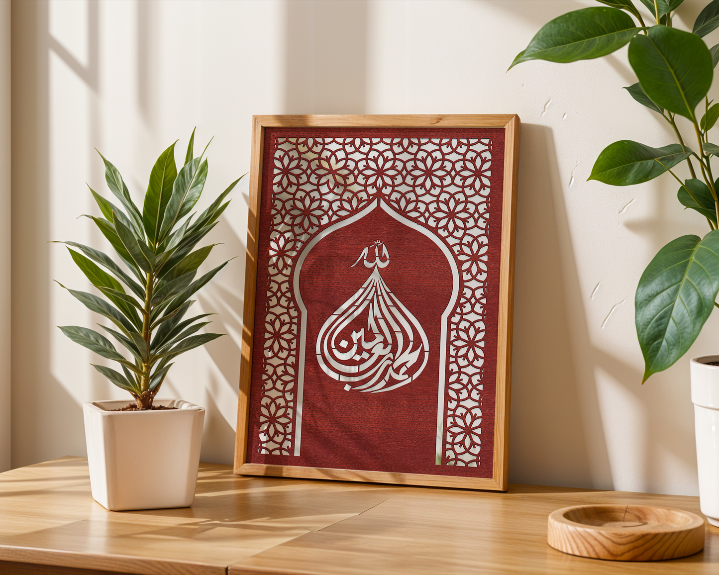 Allah Hu Wall Art