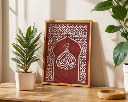 Allah Hu Wall Art