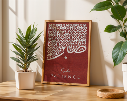 Sabr Patience Wall Art