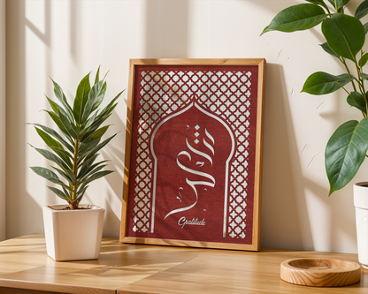 Gratitude Arabic Wall Art